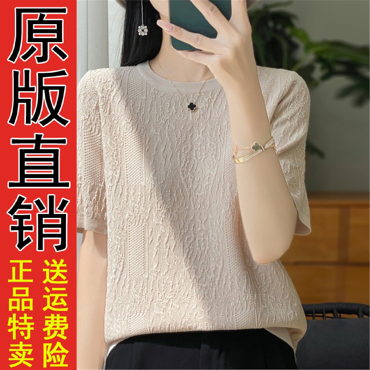 2026夏季新款针织短袖t恤