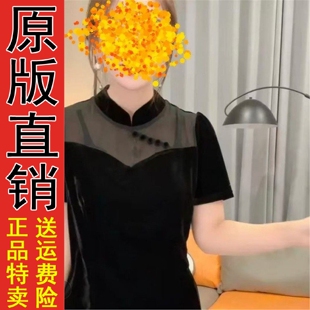 原版 上衣休闲中老年时尚 宽松百搭中式 t恤遮肚 A2026年立领斜襟短袖