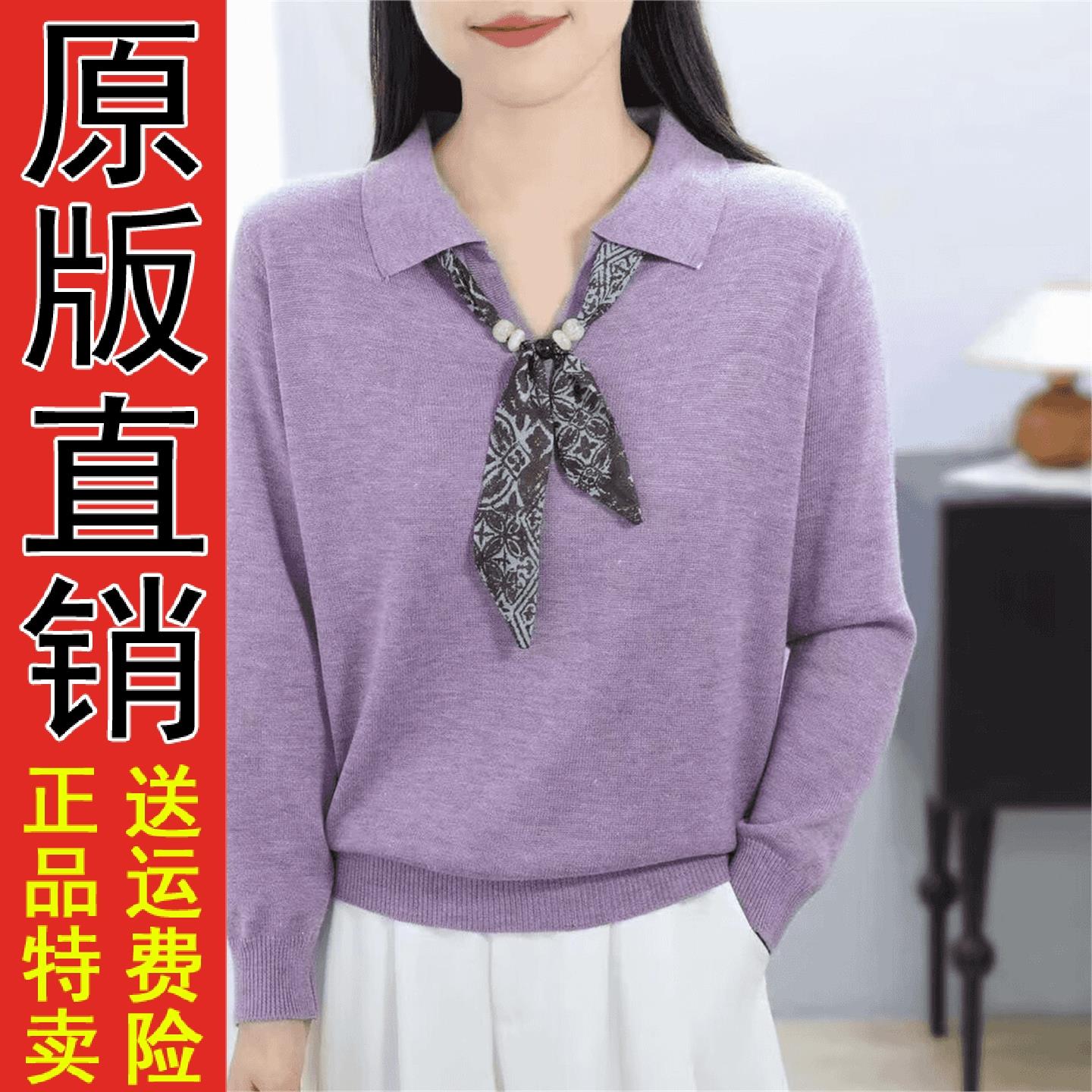 丝带POL领针织衫韩系chi