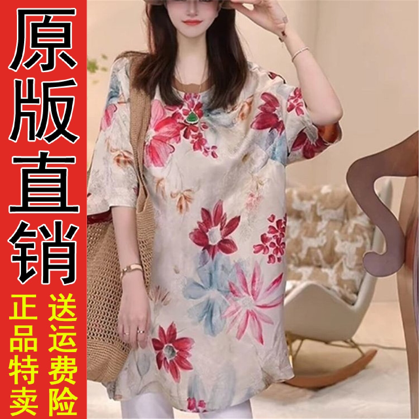 爆款特大码妈装2026夏季新