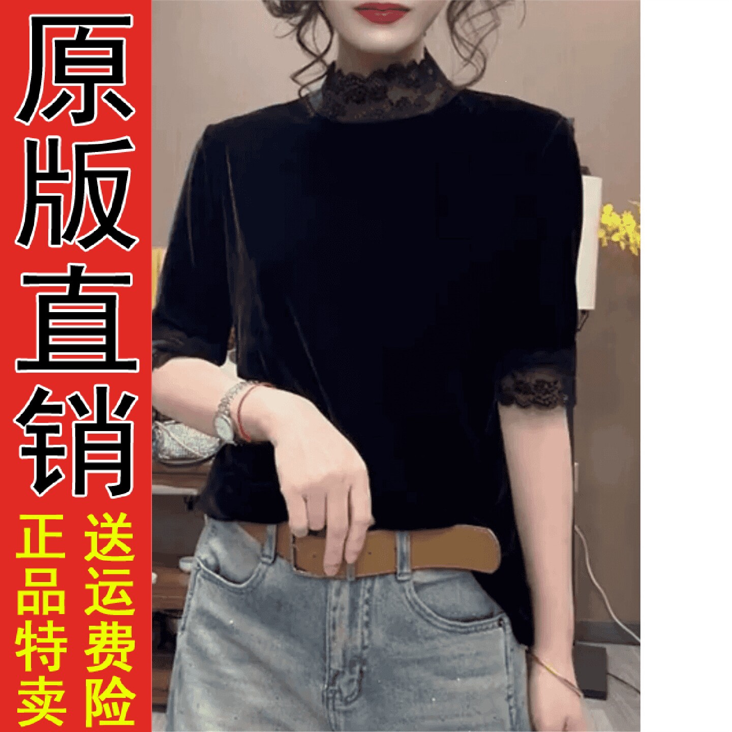 春秋新款洋气时尚蕾丝拼接
