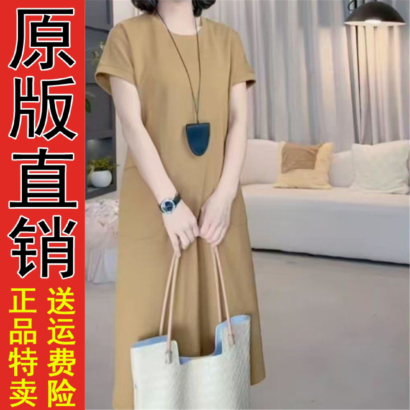 好品推荐简约通勤短袖连衣裙2026新款时尚宽松显瘦遮肉I气质休闲
