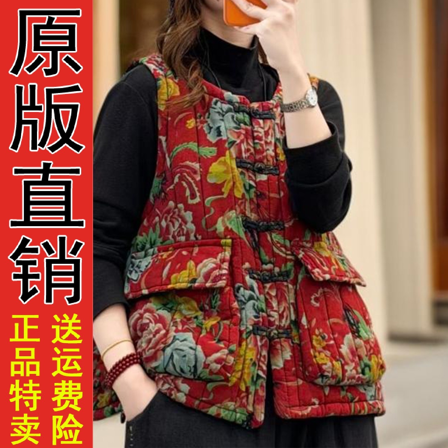 好品复古民族风加棉马甲2025秋冬款文艺休闲X时尚国风盘扣短款马