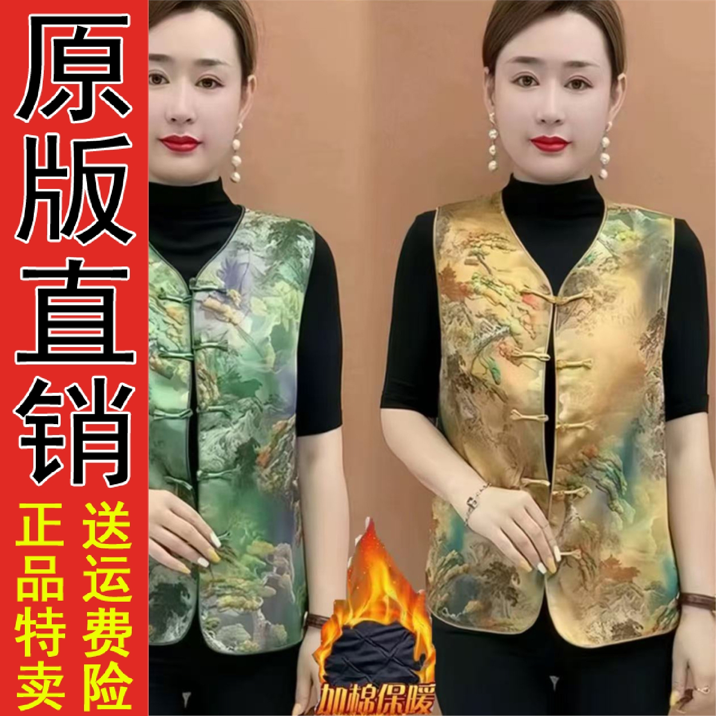 原版正品中老年夹棉加厚国