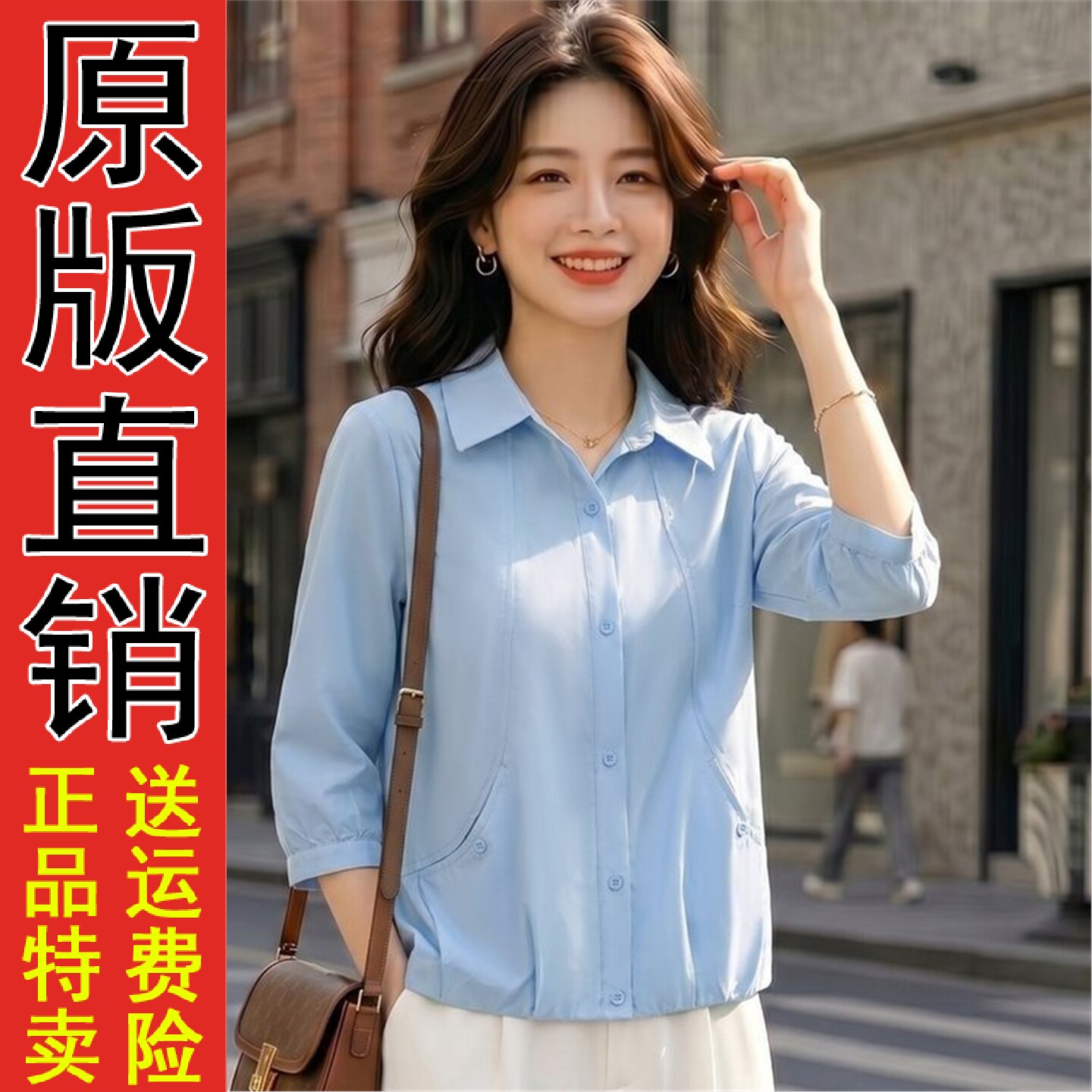 2026夏季新款时尚纯色七分