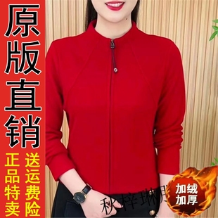 正品 立领拉链开衫 秋冬新款 妈妈装 外套女气质百搭显瘦减龄 时尚 原版