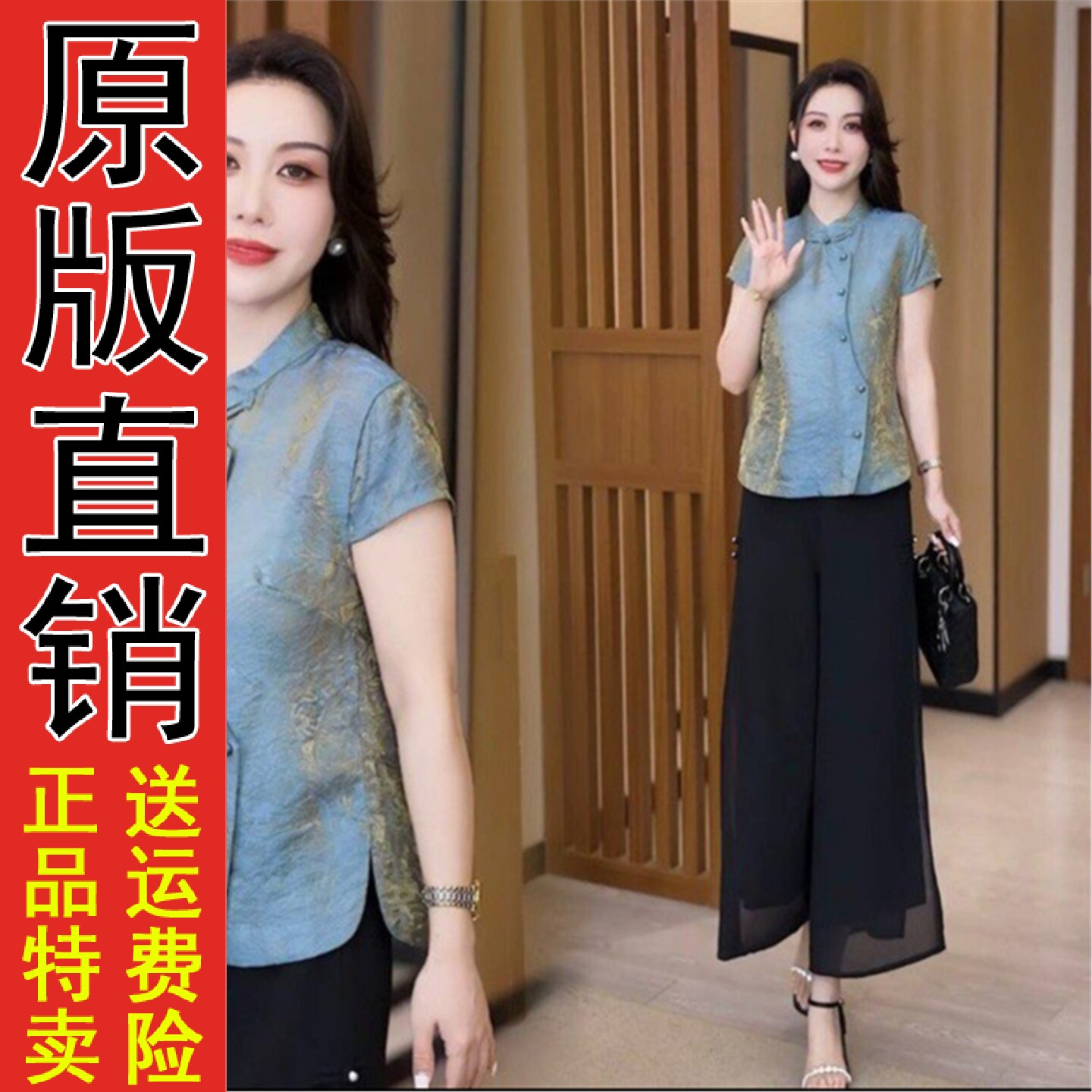 好品时尚中国风短袖衬衫女