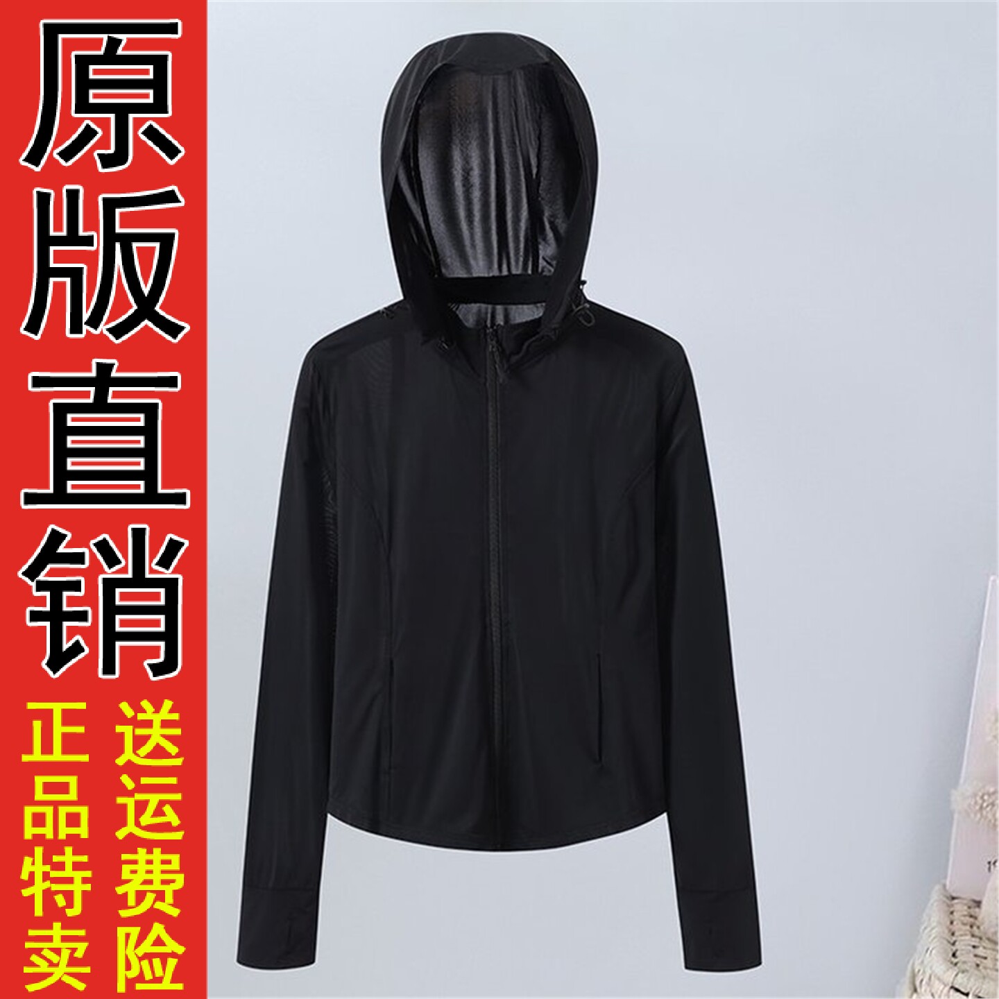 优质好货防晒衣女款夏季外套薄款中年妈妈2026新款冰丝轻薄透气长