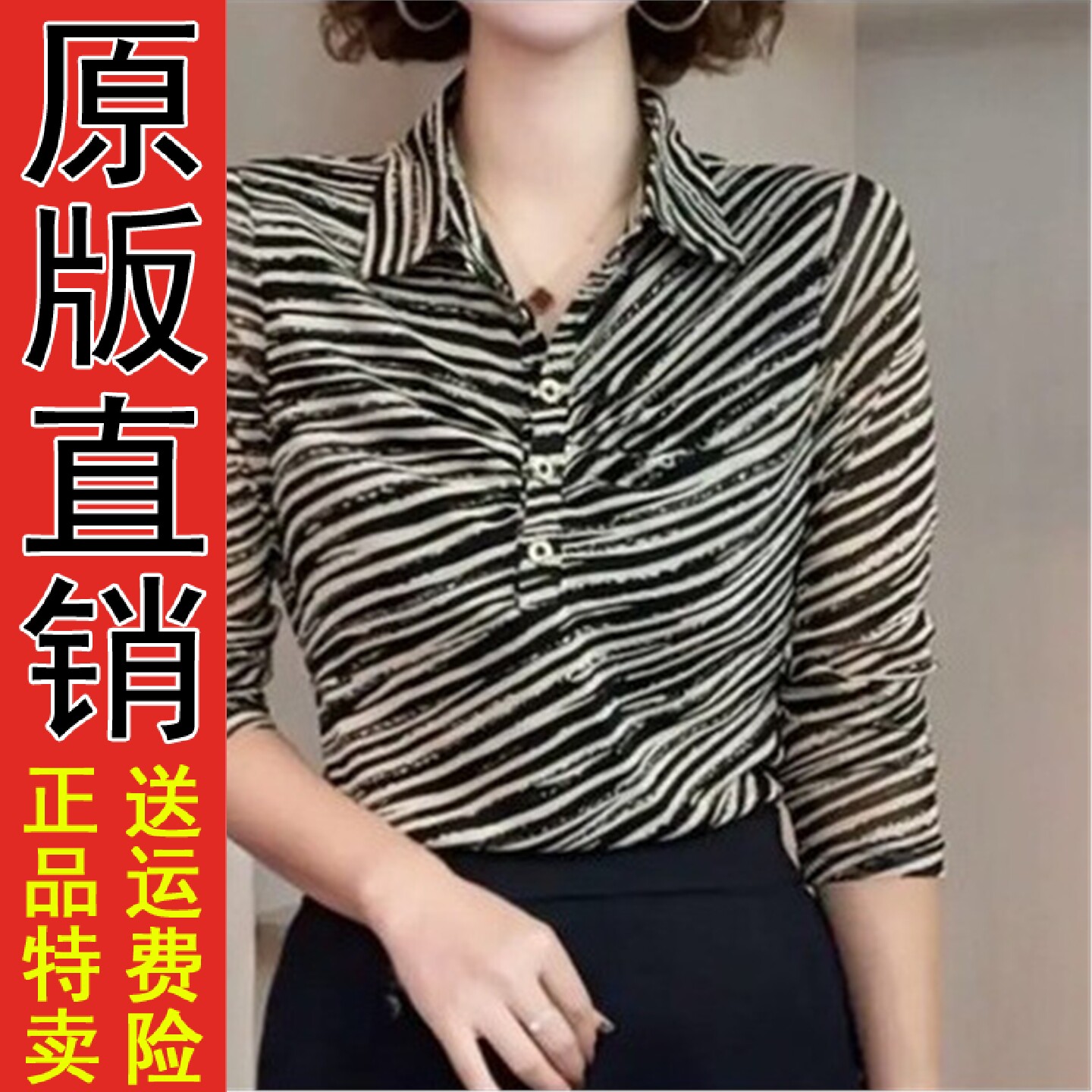 衬衫翻领长袖T恤女2026春