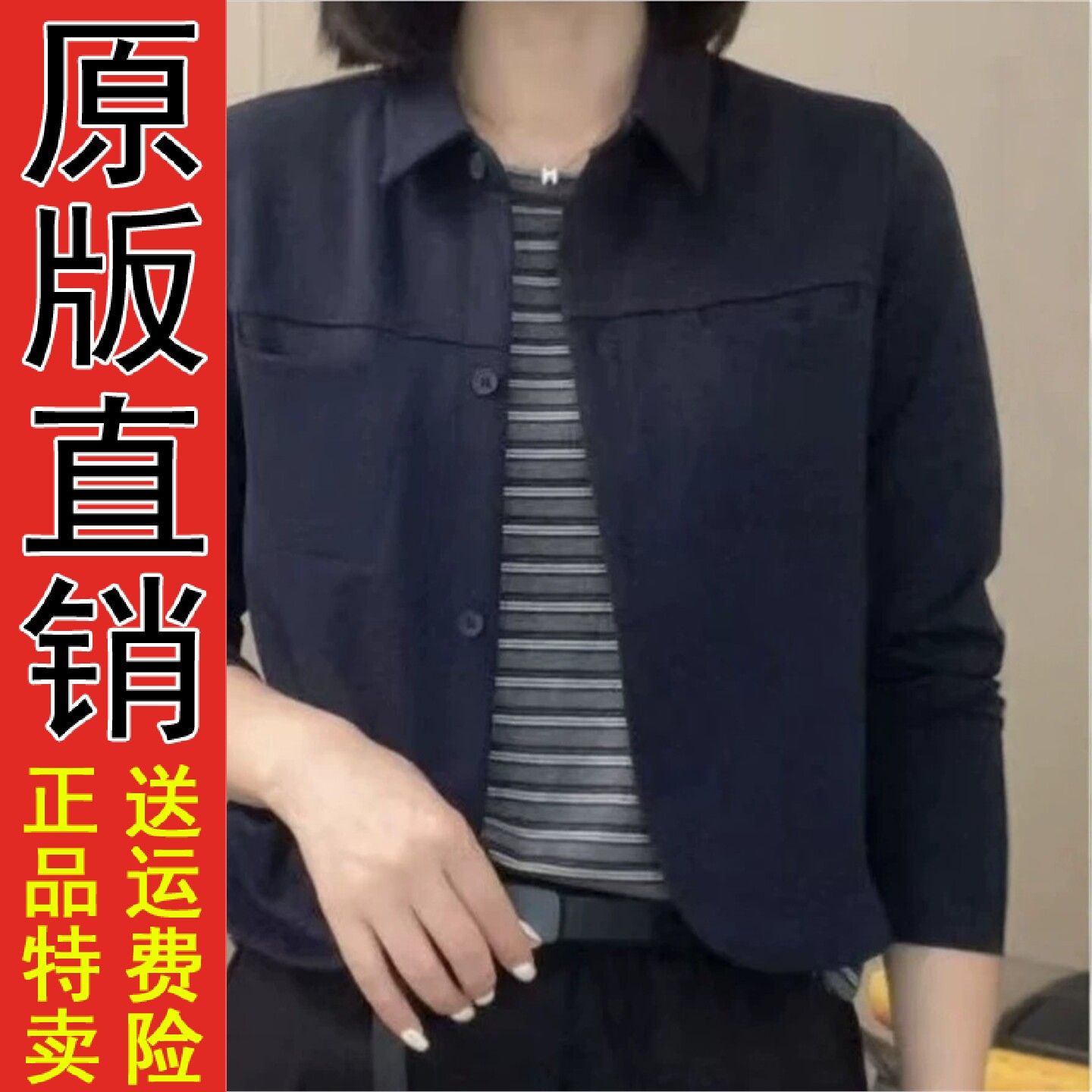 翻领拼接假两件外套女装20
