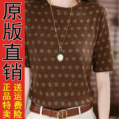 原版直播爆款2026夏季新时