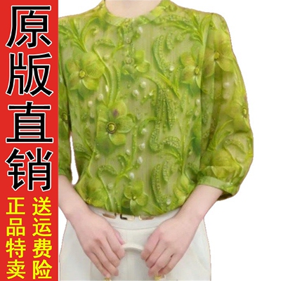 原版A高级感气质减龄时尚