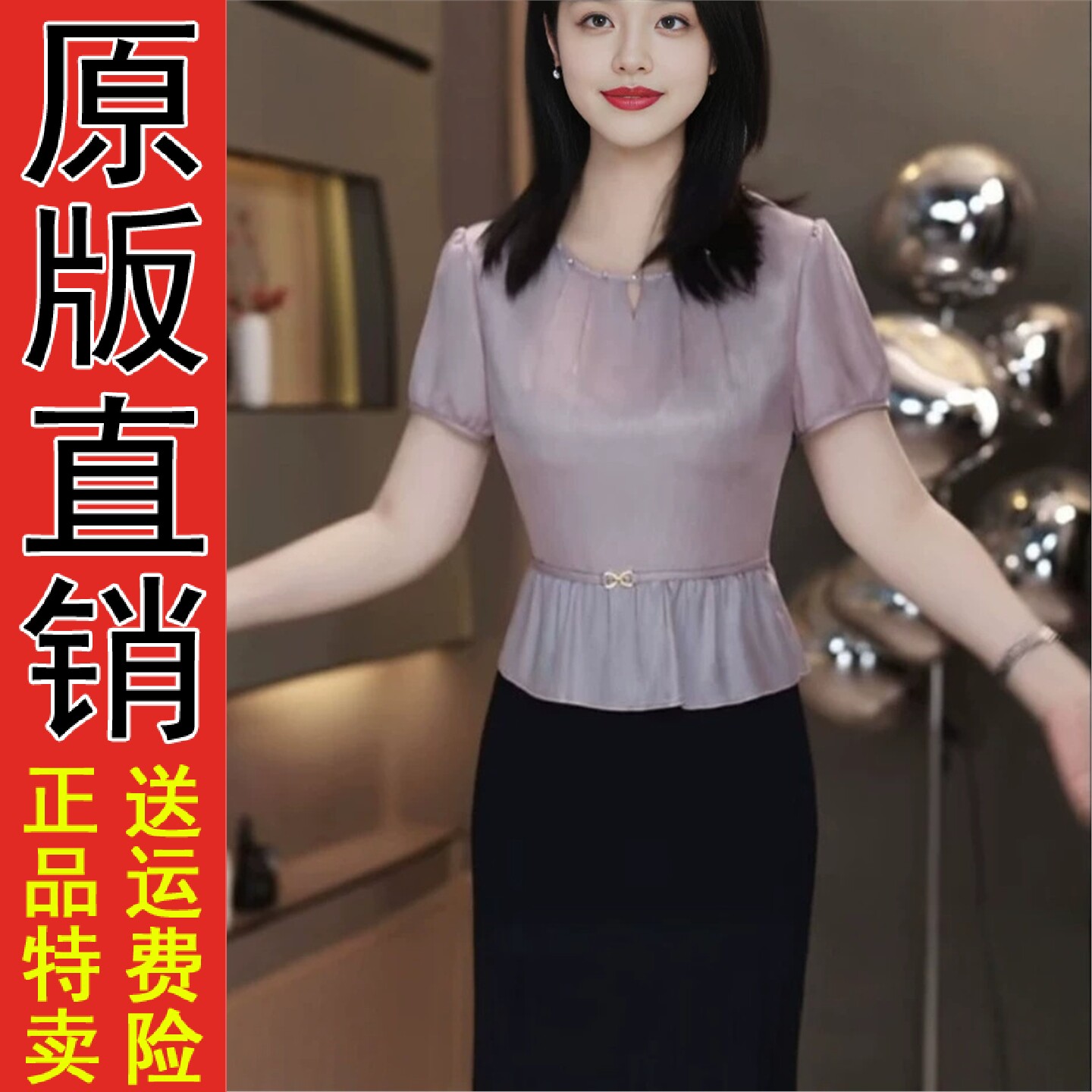 紫色圆领连衣裙夏新款气质