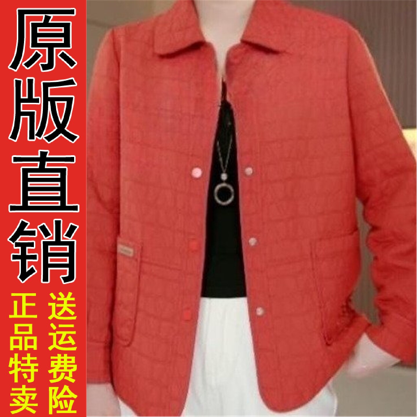 2026春秋季短外套女宽松显