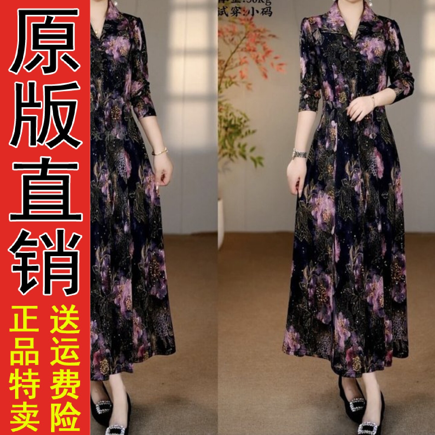 夏季新款优雅气质中长袖连