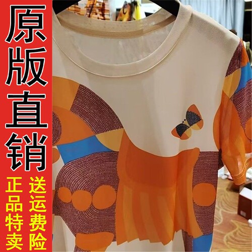 优质好货欧洲站2026新款网
