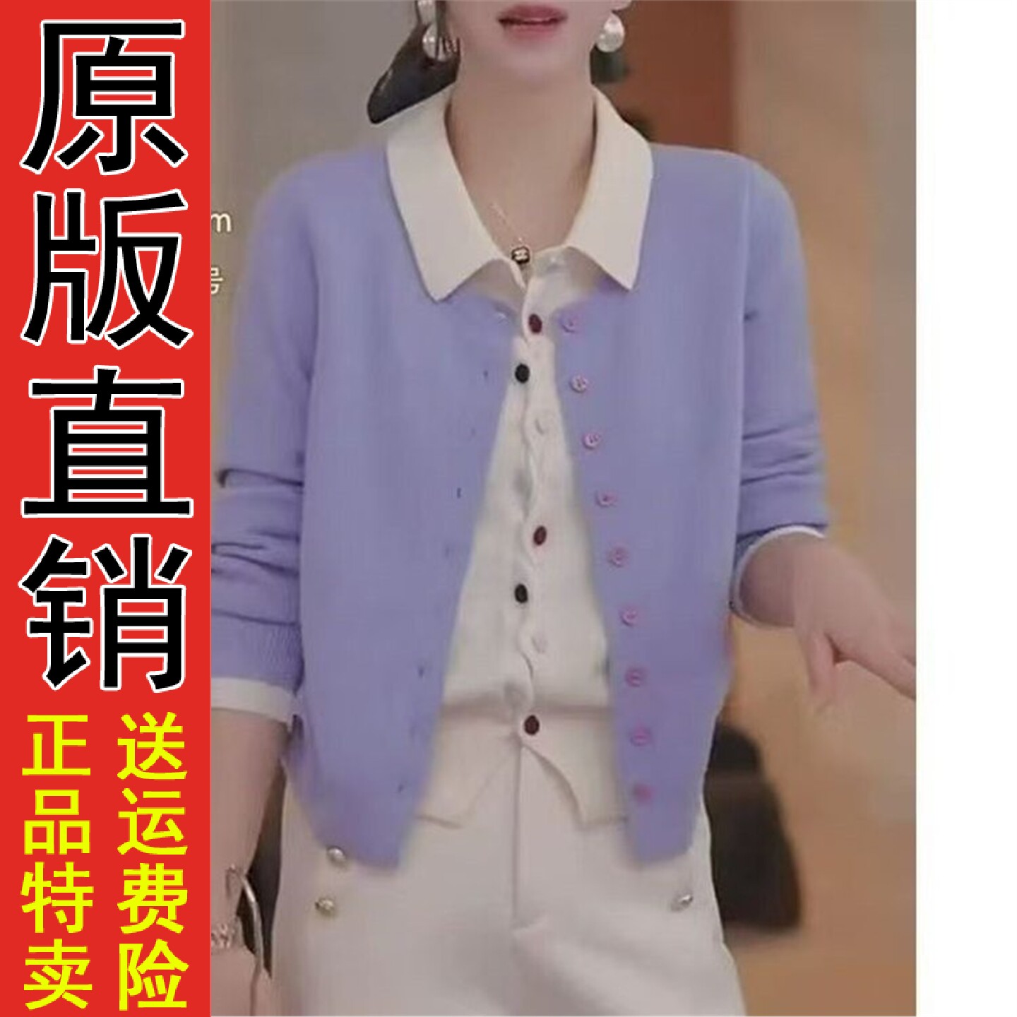 原版A假两件彩扣翻领针织开衫女款毛衣外套2026年春季新款慵懒长