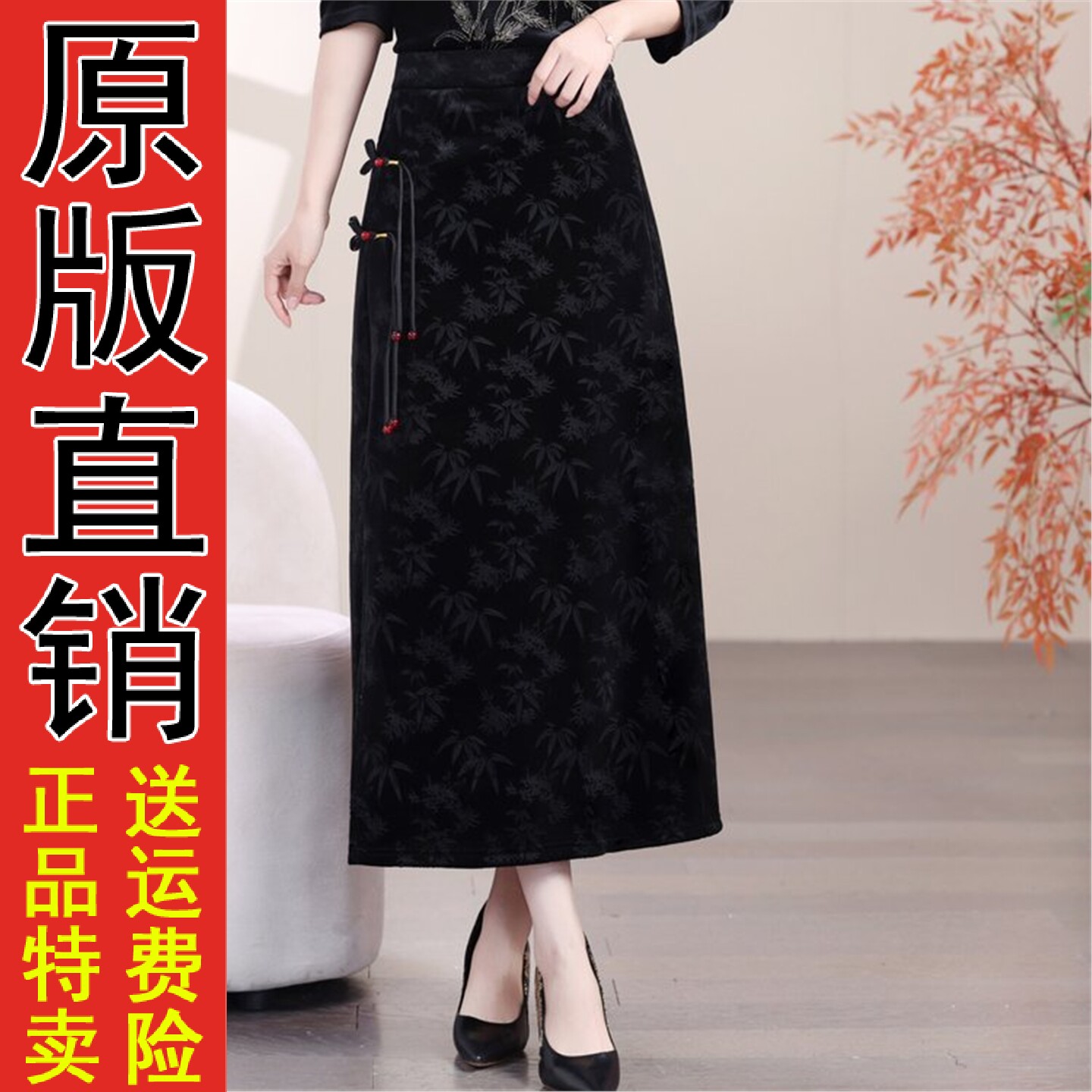 秋冬新款加绒厚雕花中式半