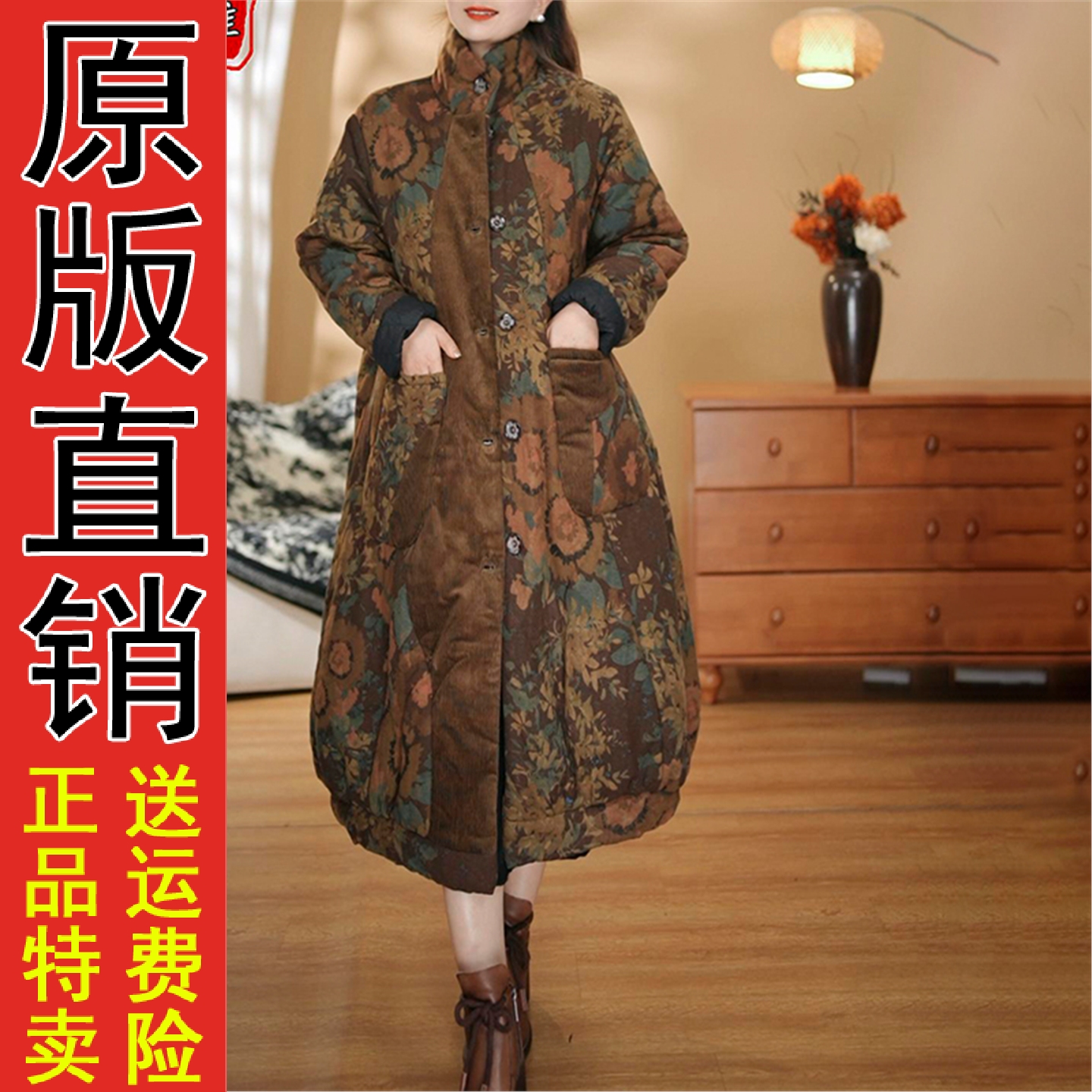 原版正品冬季保暖外套加绒