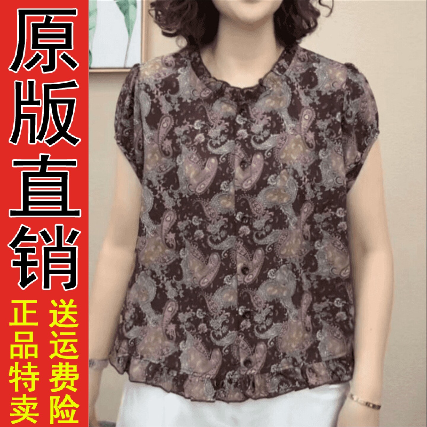 花边设计短袖夏季新款时尚