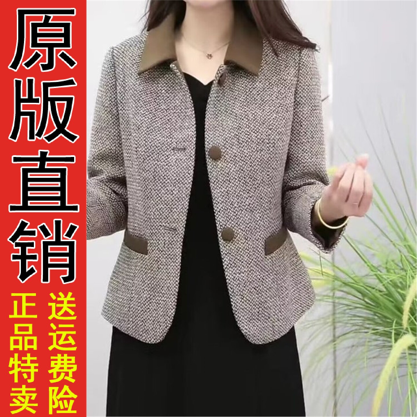 拼色翻领小香风短外套2026