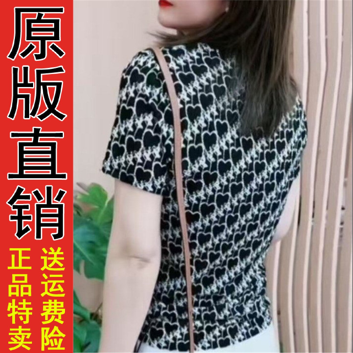 好品推荐短袖t恤女2026夏