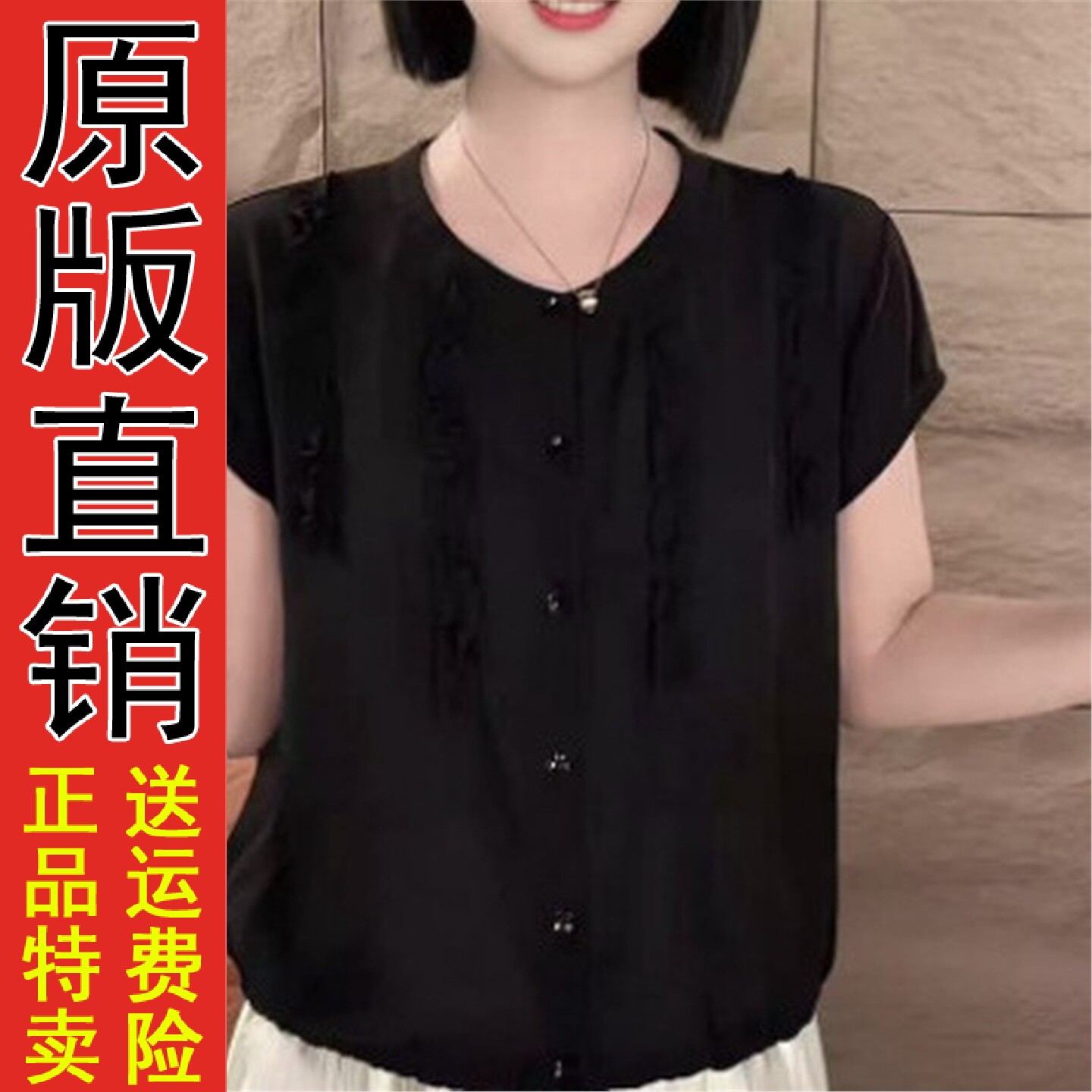 2026夏季时尚简约百搭女士