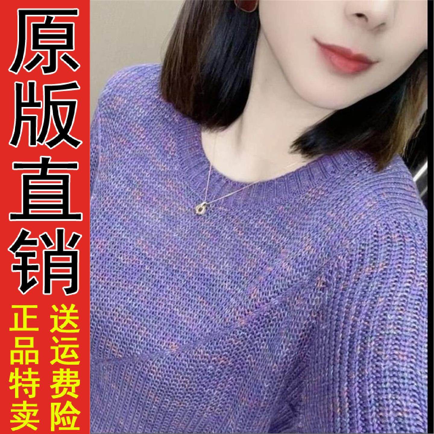 好品推荐2026新款圆领早秋长袖韩版彩色漂亮棉衫百搭女士宽松圆领