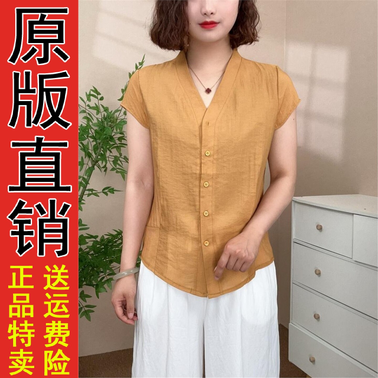夏季新款V领休闲风法式常