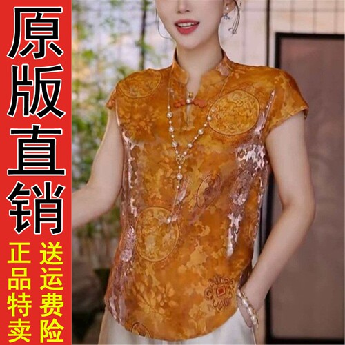新中式国风立领提花小衫20