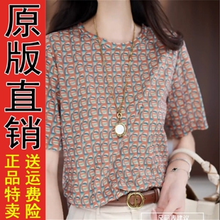 原版 时尚 几何橘蓝夏潮流洋气新款 凉爽薄中年女显瘦妈裙 A圆领短袖