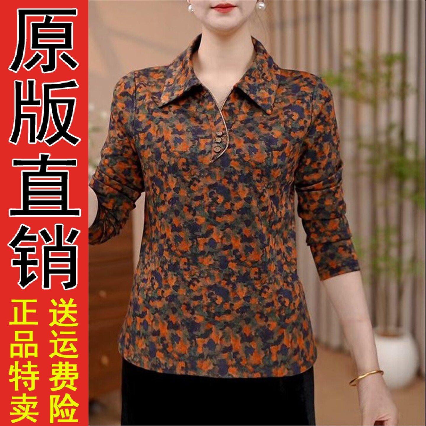 中老年妈装2026春秋季印花