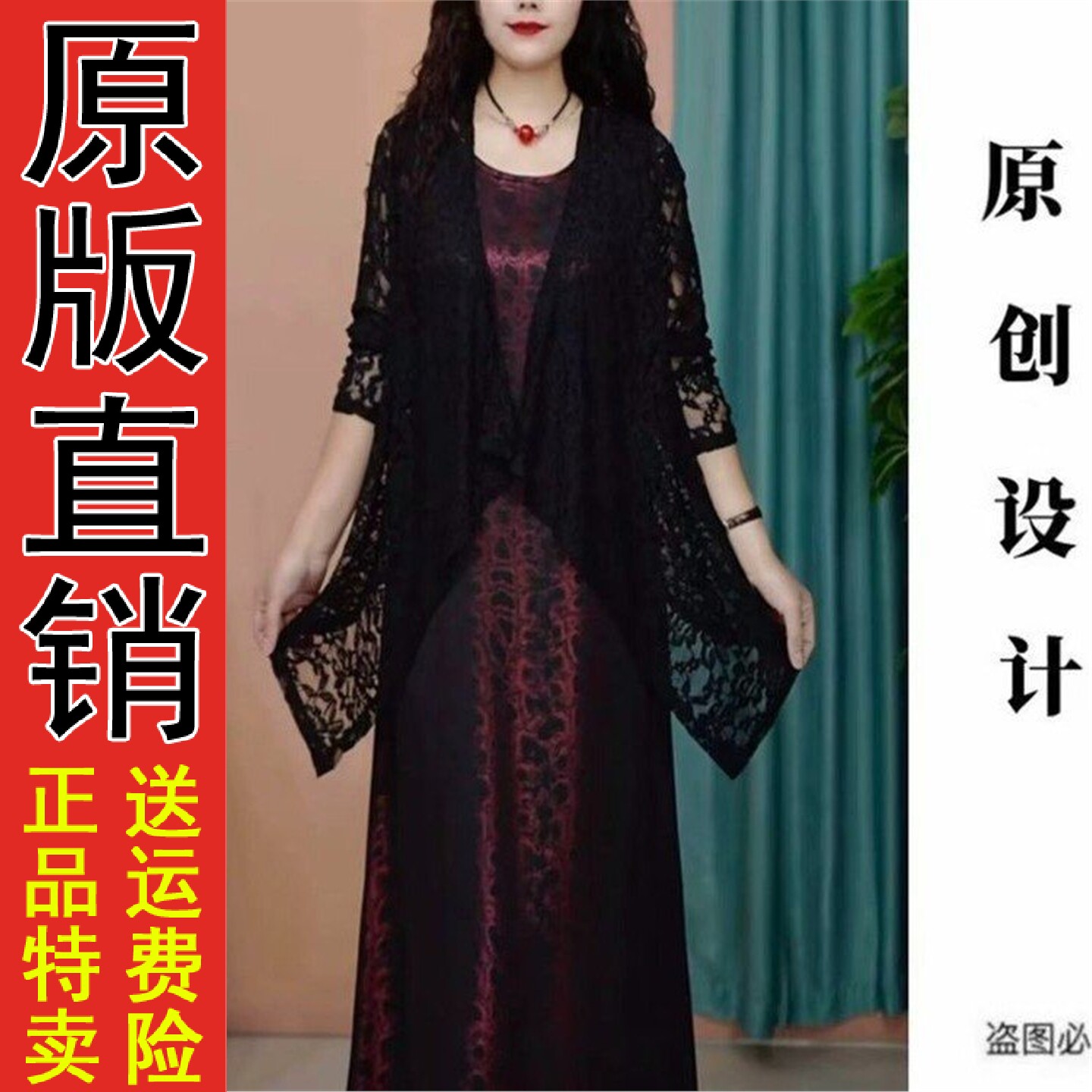 优质好货2026夏季新款时尚