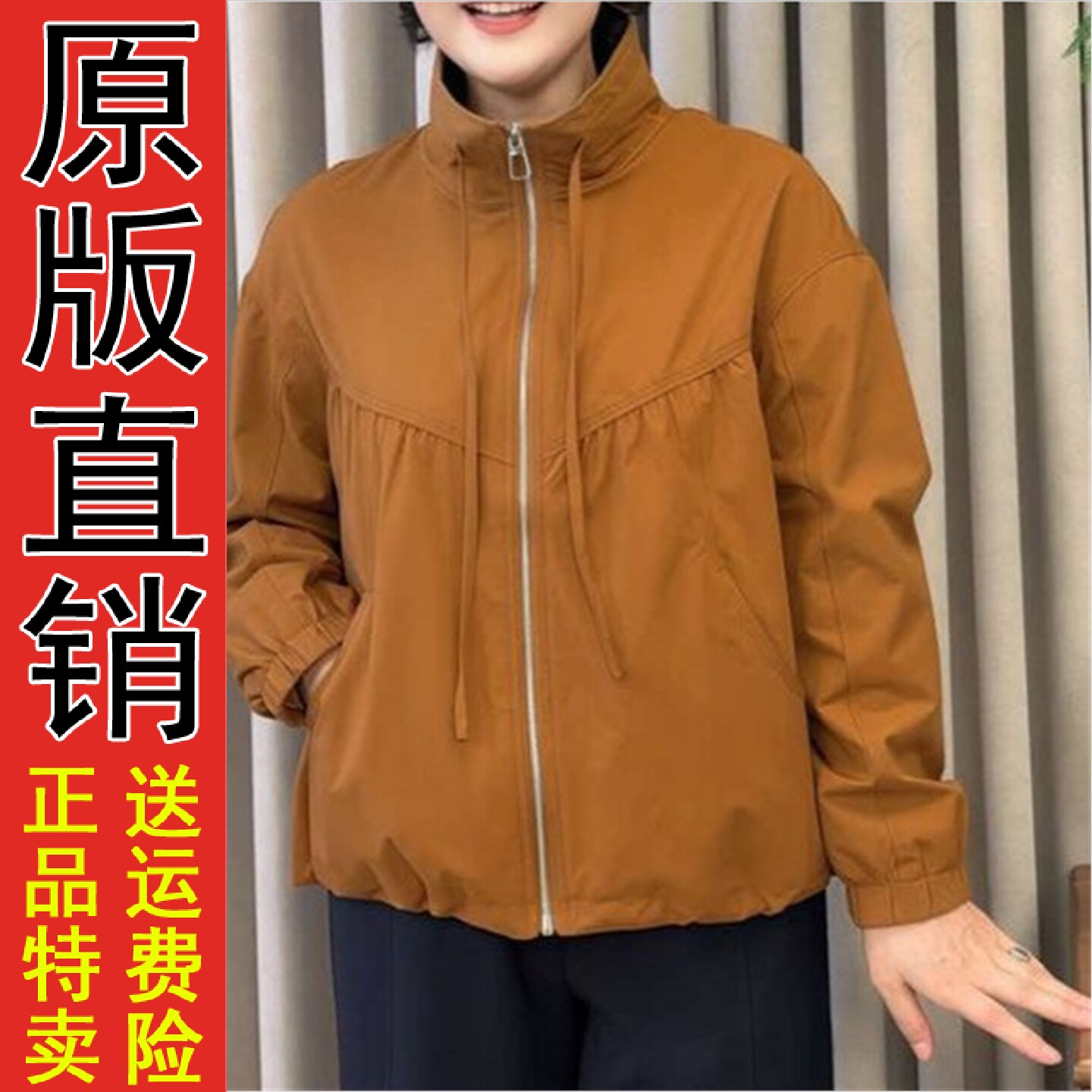 2026春秋季休闲立领上衣韩