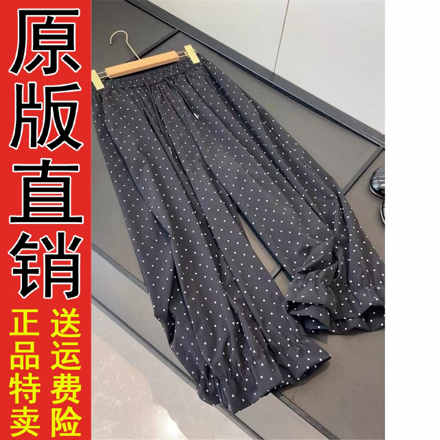 夏季百搭防晒波点花苞灯笼