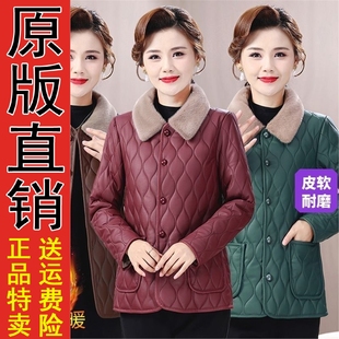 女装 洋气加绒加厚大妈棉服气质中老年短款 现货PU皮质妈妈冬装 正版