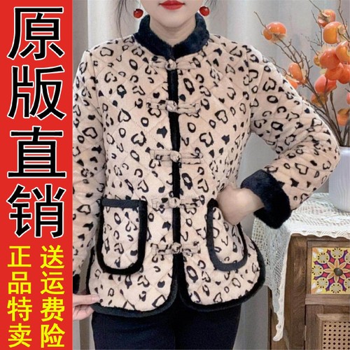 正版现货中老年立领盘扣复