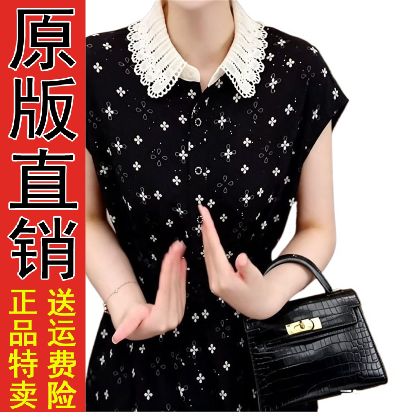 2026夏季复古印花翻领收腰