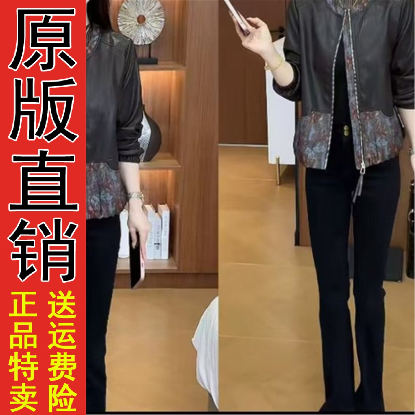 直播复古拼接短款立领皮衣