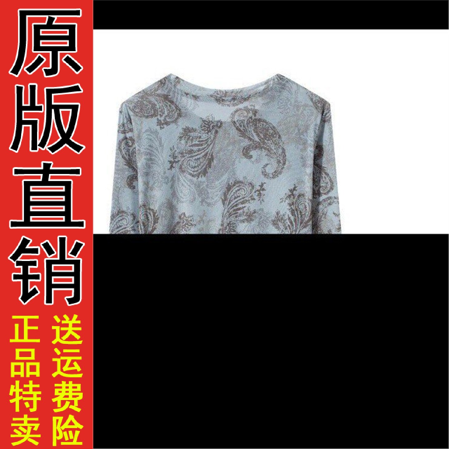 好品推荐长袖印花t恤衫春季圆领中老年百搭J小个子休闲显瘦女士上