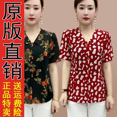 好品推荐夏季新款中老年女翻领碎花小衫妈妈装宽松显瘦小个子短袖