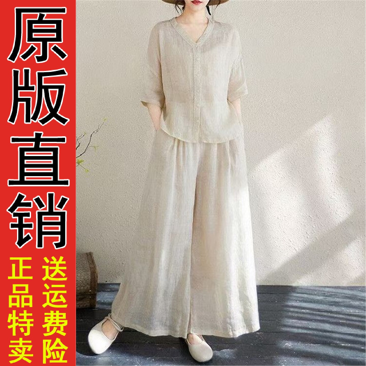 2026春夏季一整套女七分袖