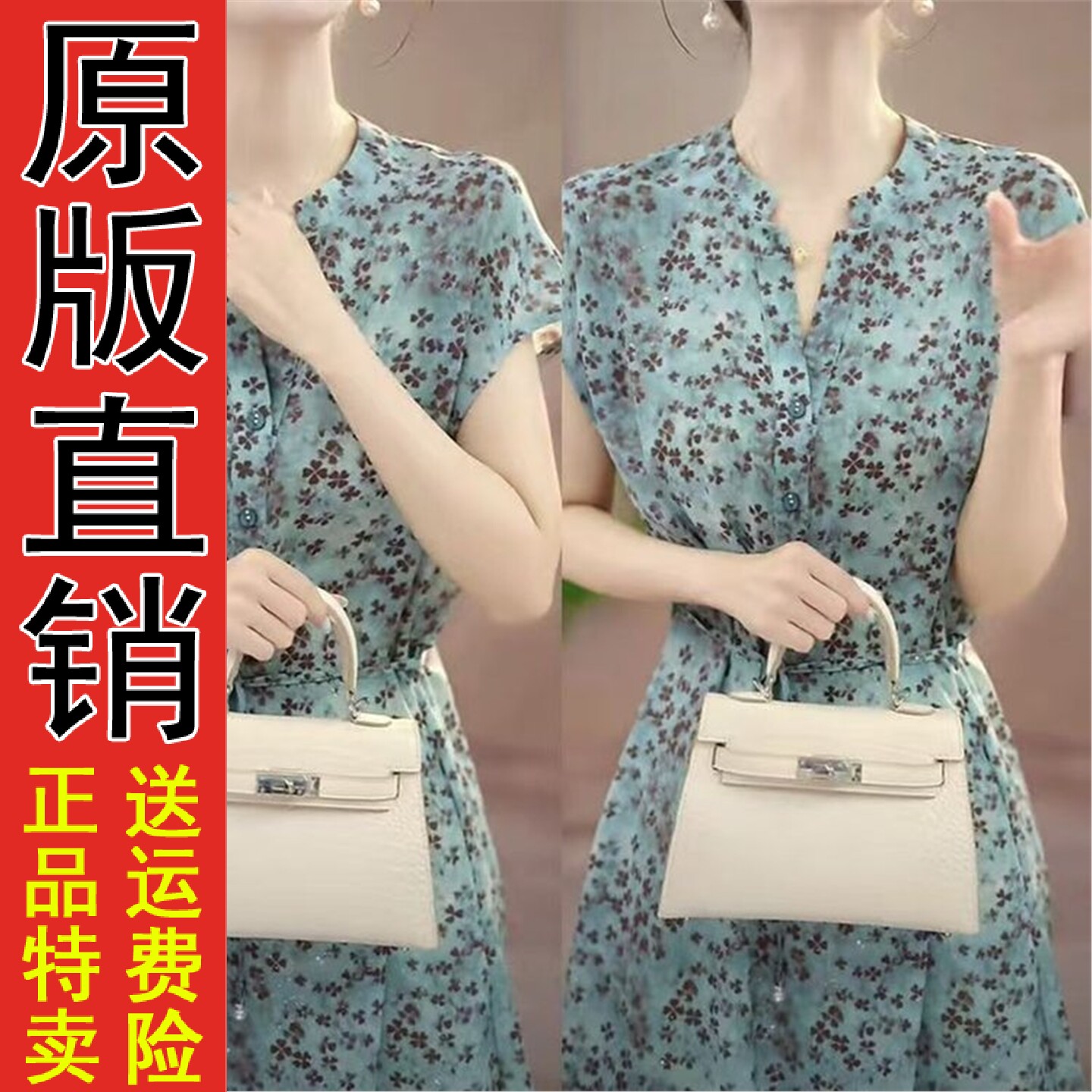 印花V领短袖衬衫连衣裙20