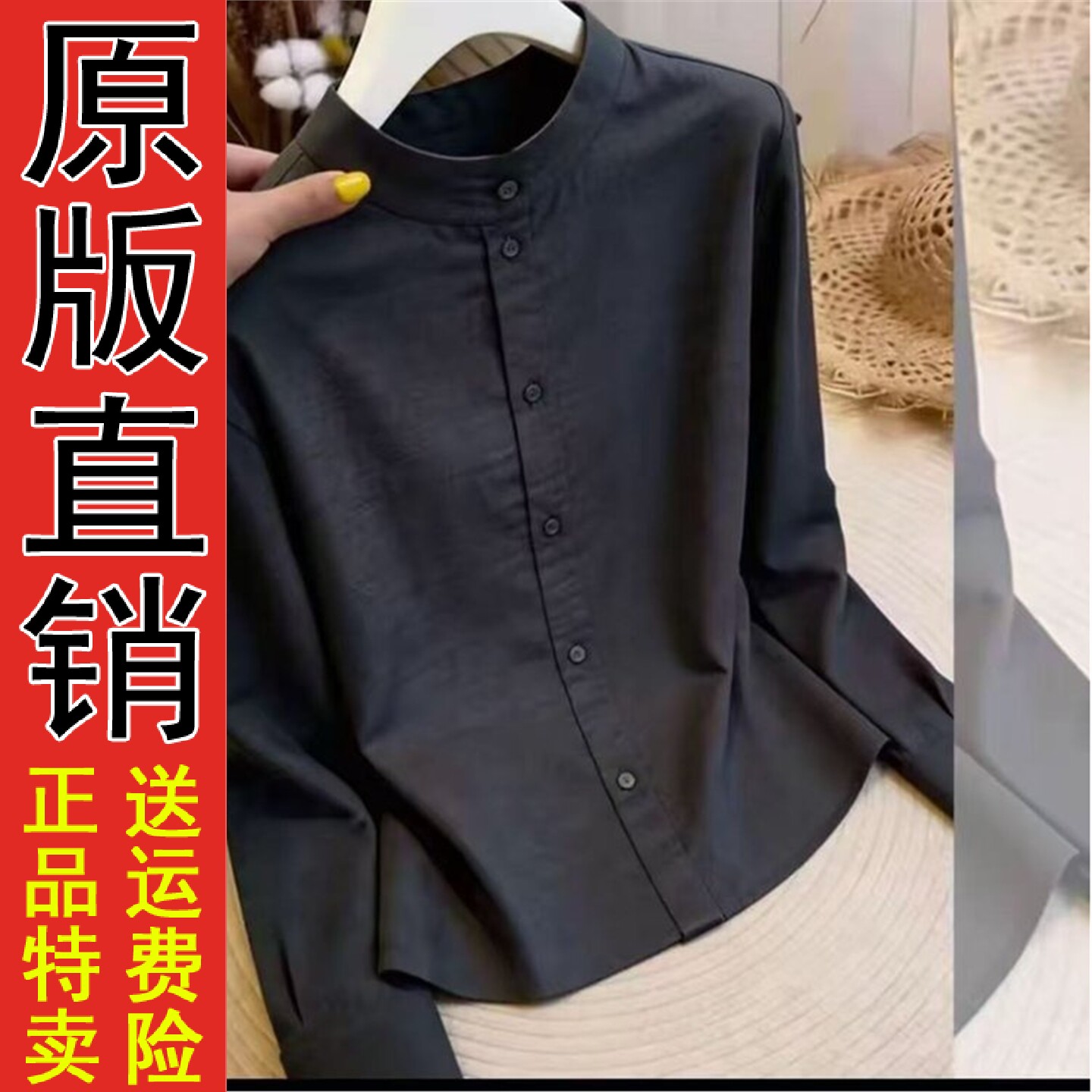 韩式立领长袖衬衫女2026春