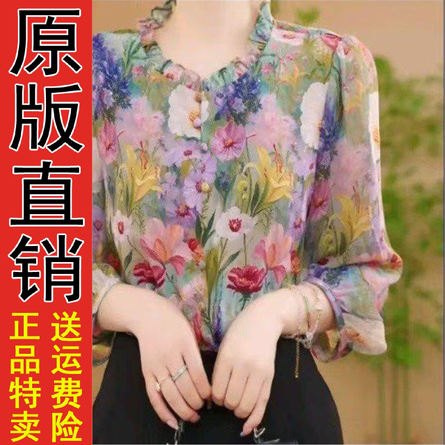 2026新款中式国风设计感气