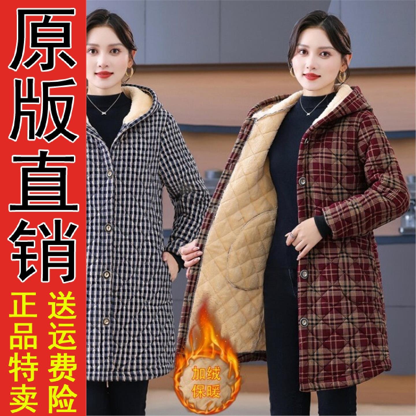 原版正品省服四川年轻款罩