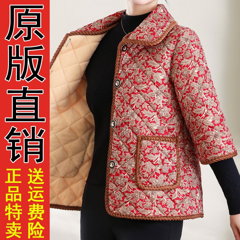 原版2025冬季新款时尚碎花加绒加厚中袖棉服女士保暖棉衣中老年