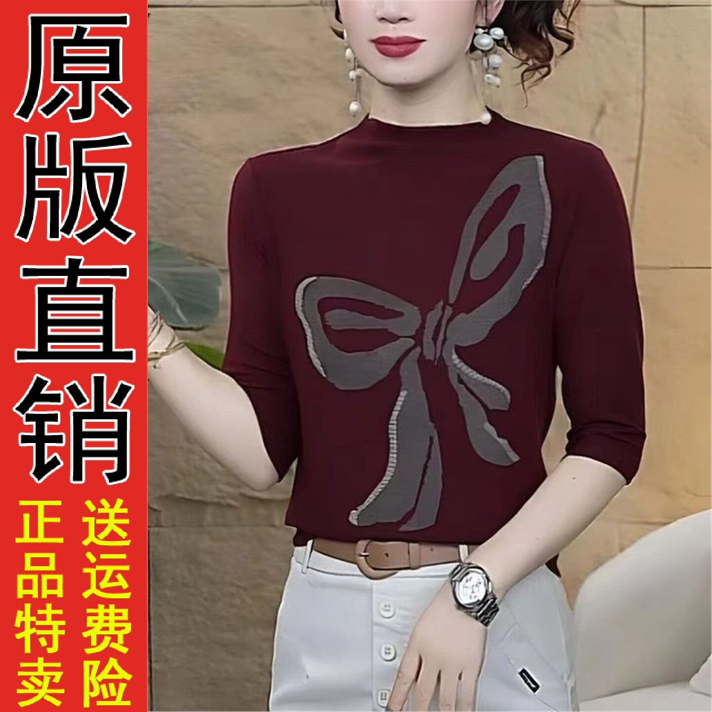 好品推荐2006春秋季新款时