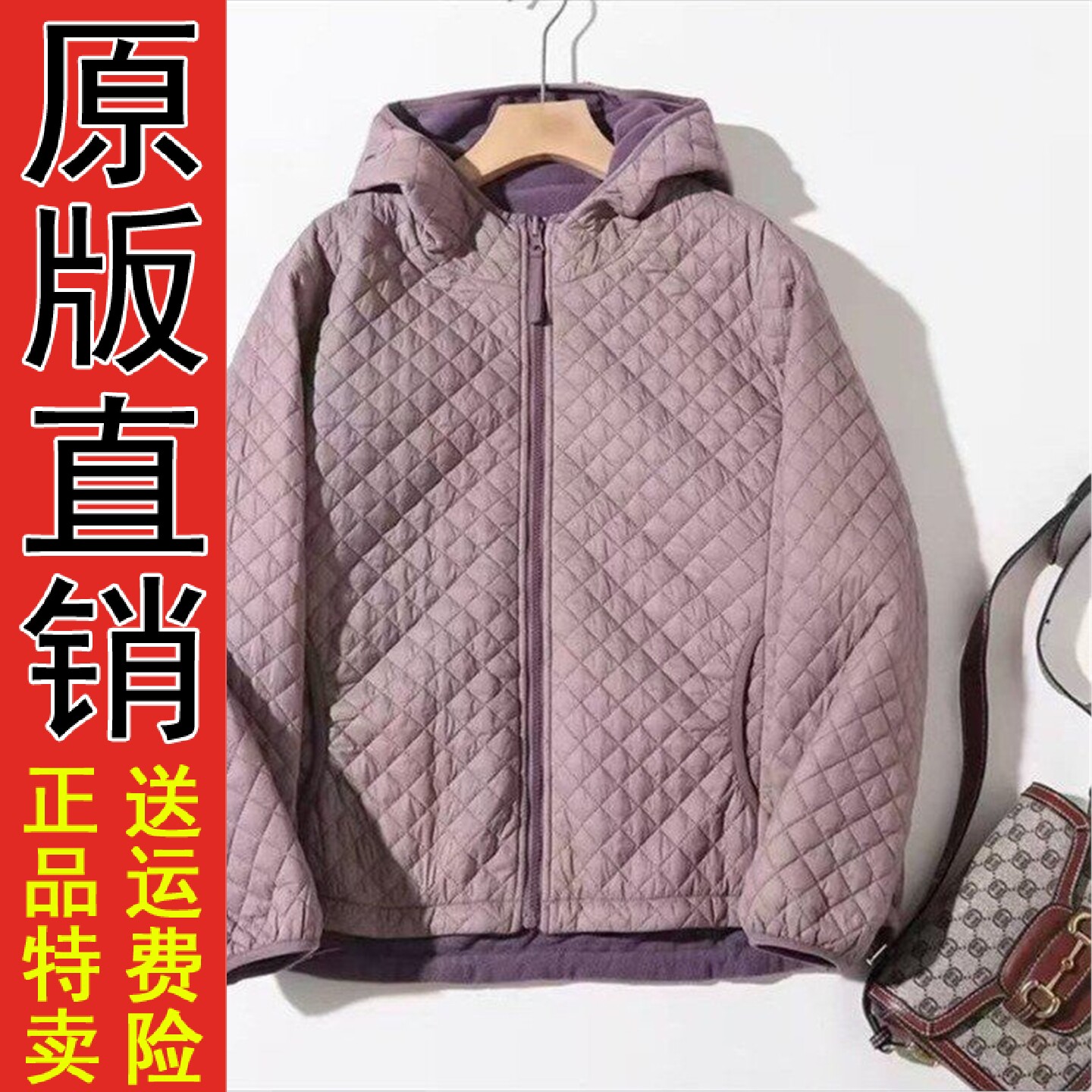 直播加绒保暖菱格棉服2026