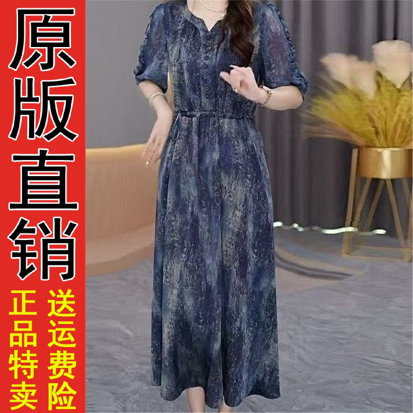 好品夏季新款洋气中长碎花